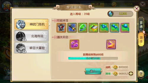 新开热血江湖,热血江湖新开的服务器有几区的都叫什么 那个比较人多 谢谢
