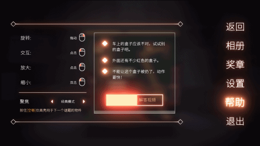 笼中窥梦 转换视角 实现 不可思议 笼中窥梦 转换视角 实现 不可思议