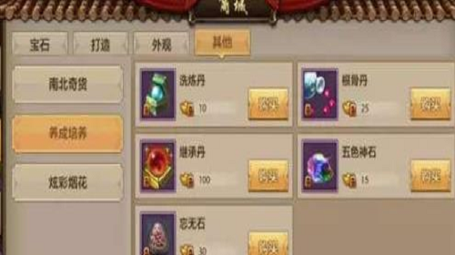 天龙八部发布网：武侠江湖的魅力重现