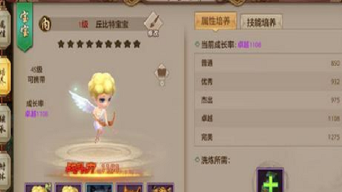 天龙八部发布网：武侠江湖的魅力重现