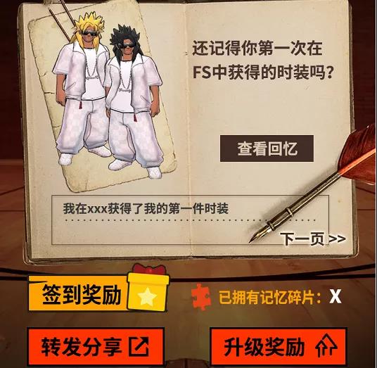 街头篮球防背2,街头篮球怎么防背2