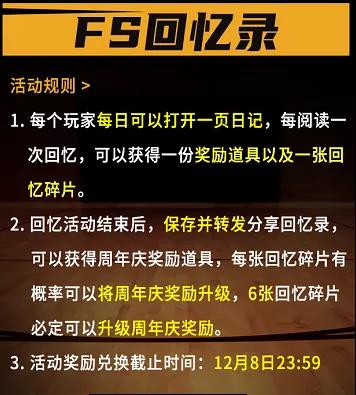 街头篮球防背2,街头篮球怎么防背2