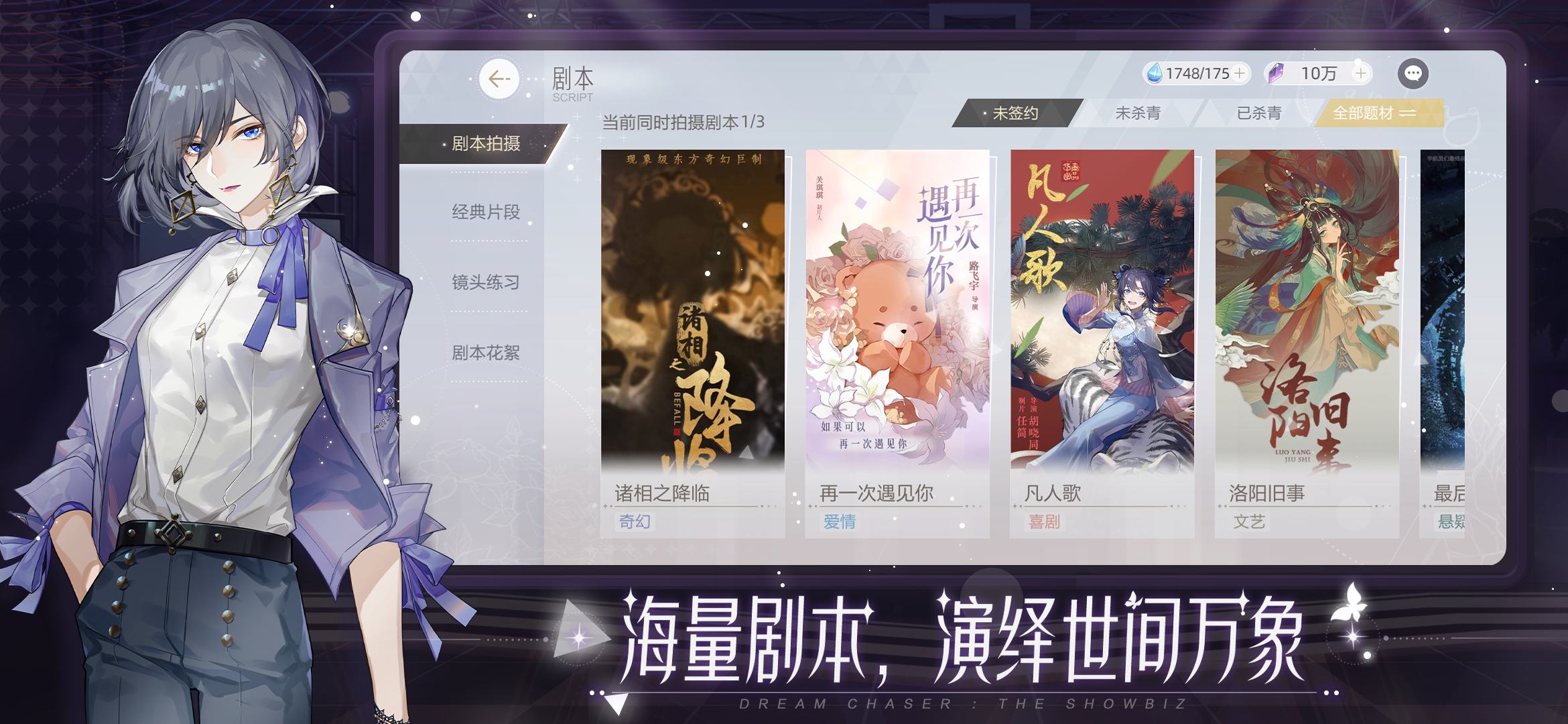 甜甜的爱情来了   绝对演绎  上新言情剧本 温暖冬日再续良缘