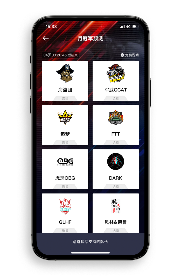 燃战八月庆周年 坦克世界 金坦福利登录送