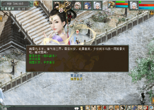 大话西游2老朋友序列号, 大话西游2老朋友序列号,