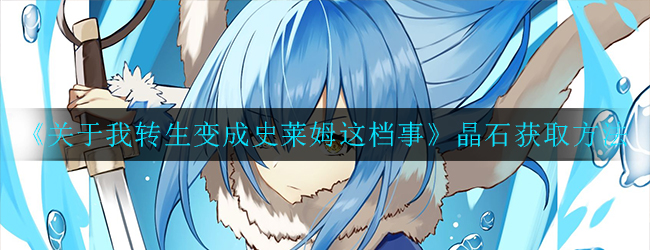 尼尔转生 推出全新倒计时设计海报