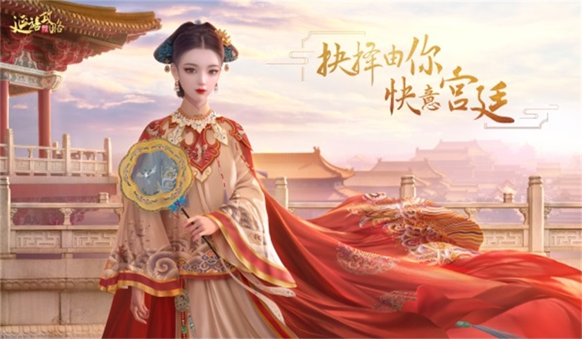 延禧攻略台词,宫延经典台词