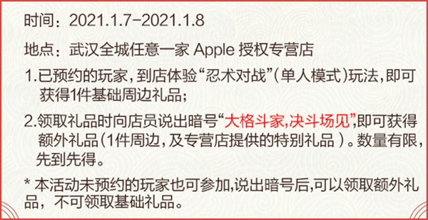何时使用火影忍者羁绊水门组合技最有效