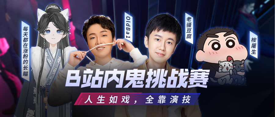 零号任务 0号情报站直播回顾 全新追击方胖达登场 零号任务 0号情报站直播回顾 全新追击方胖达登场