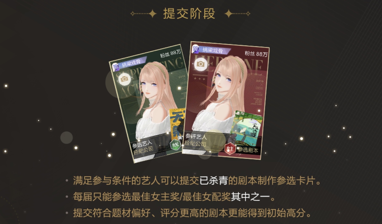 甜甜的爱情来了   绝对演绎  上新言情剧本 温暖冬日再续良缘