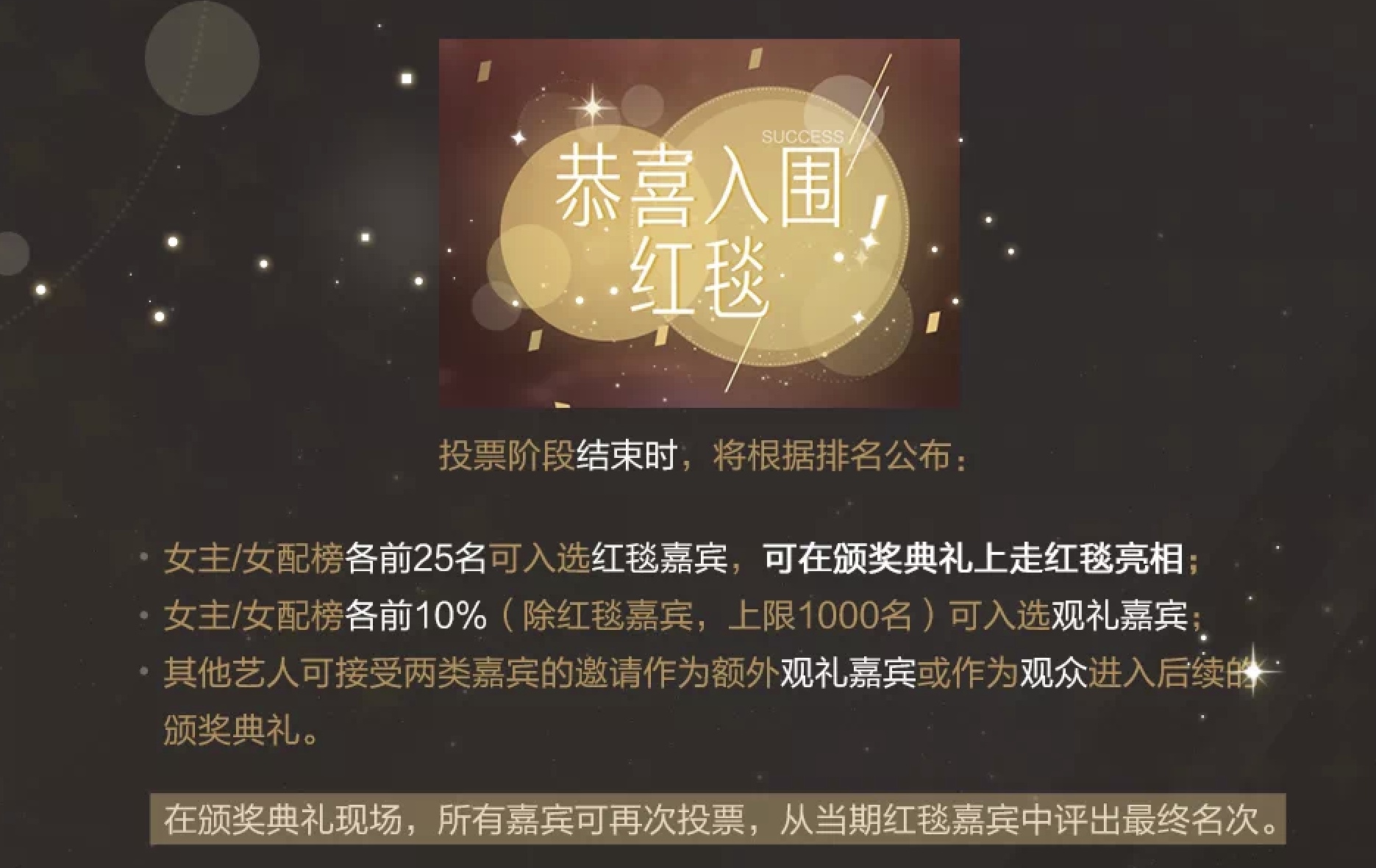甜甜的爱情来了   绝对演绎  上新言情剧本 温暖冬日再续良缘