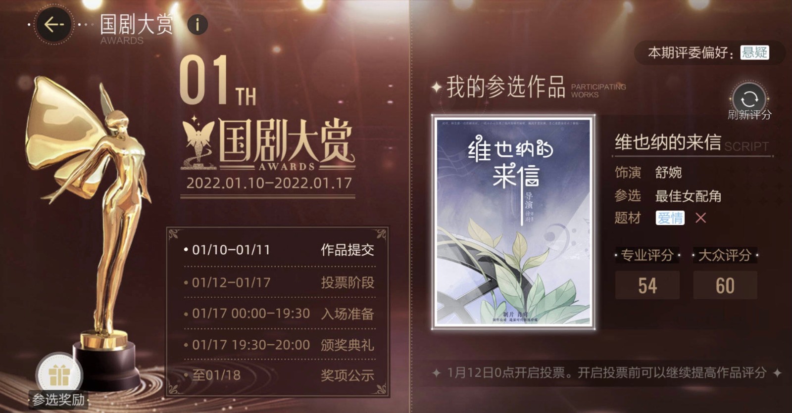 甜甜的爱情来了   绝对演绎  上新言情剧本 温暖冬日再续良缘