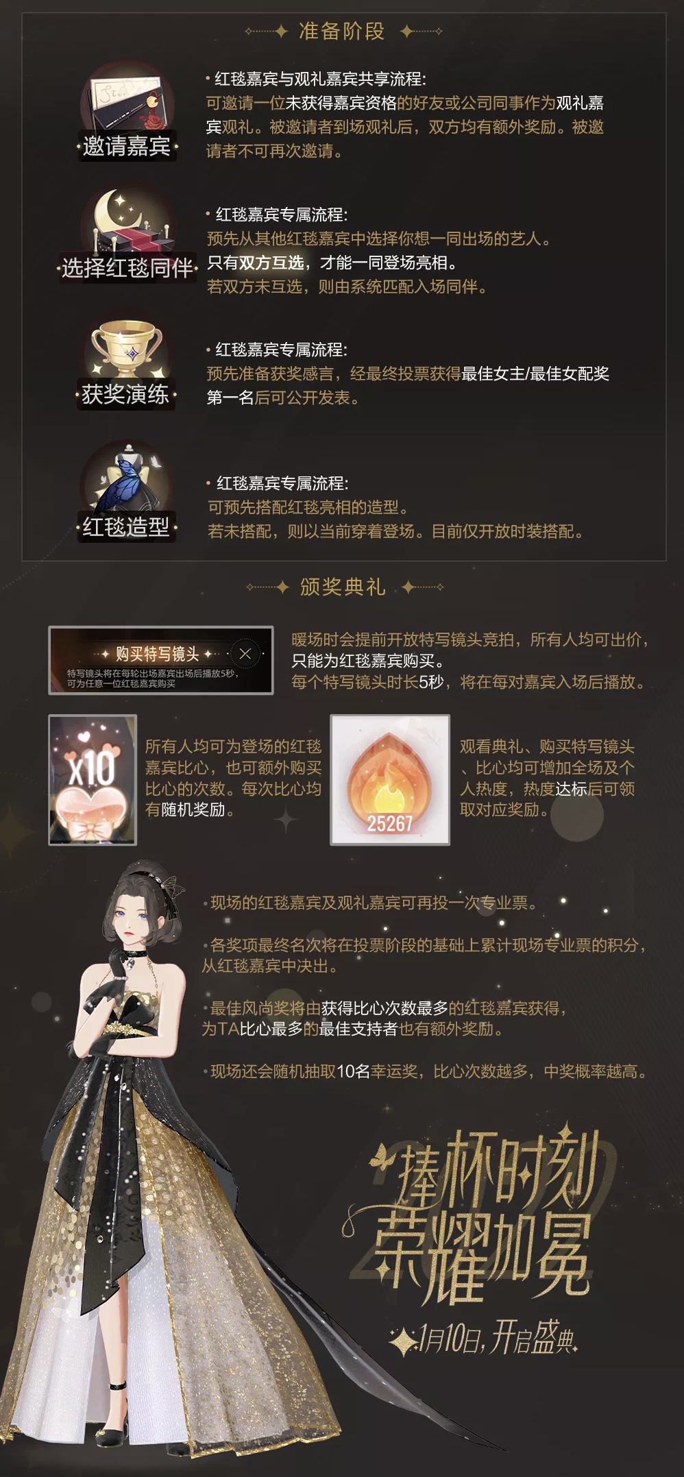 甜甜的爱情来了   绝对演绎  上新言情剧本 温暖冬日再续良缘