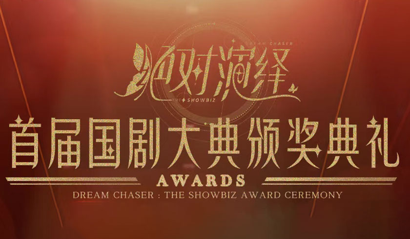 甜甜的爱情来了   绝对演绎  上新言情剧本 温暖冬日再续良缘