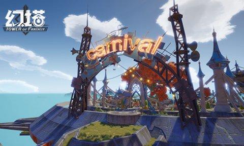 《幻塔》首测试玩:更进一步的开放世界 《幻塔》首测试玩:更进一步的开放世界