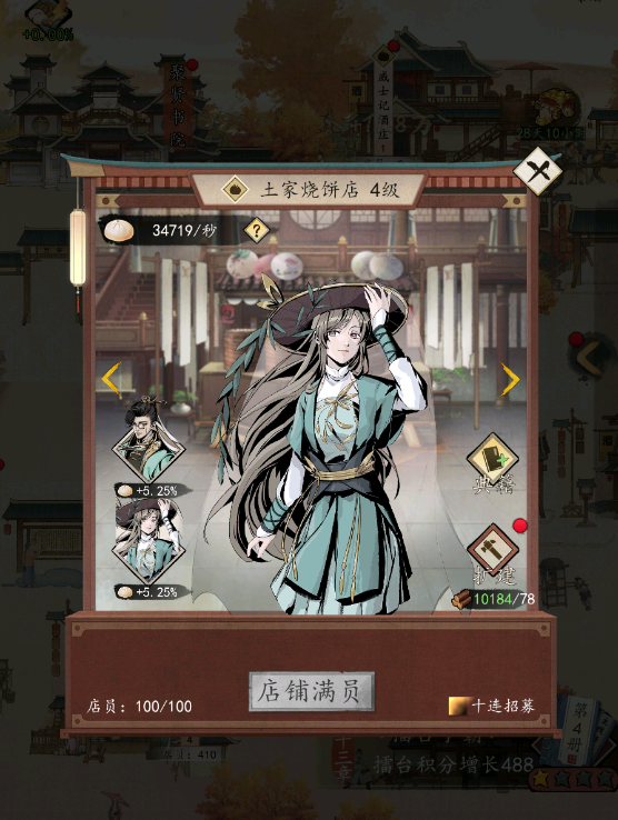 踏马江湖   真评测 真 踏马 不走寻常路