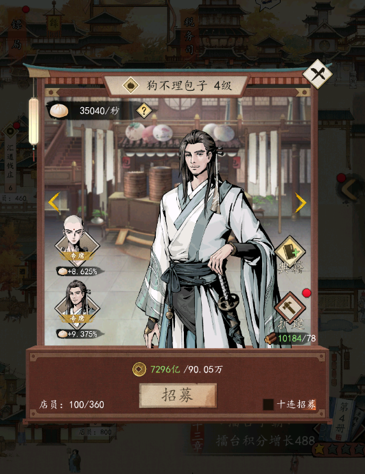 踏马江湖 真评测 真 踏马 不走寻常路 踏马江湖 真评测 真 踏马 不走寻常路