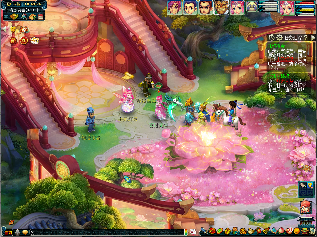 梦  游戏攻略,梦幻西游攻略