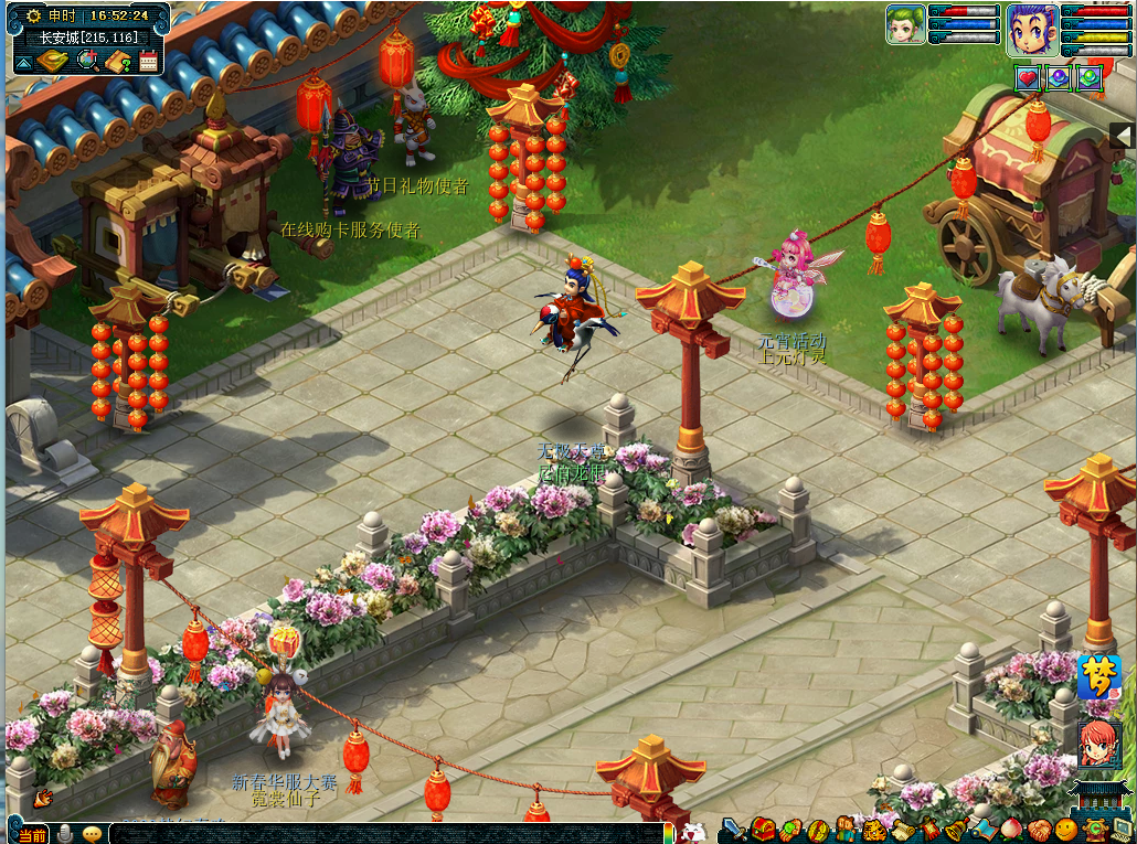 梦  游戏攻略,梦幻西游攻略