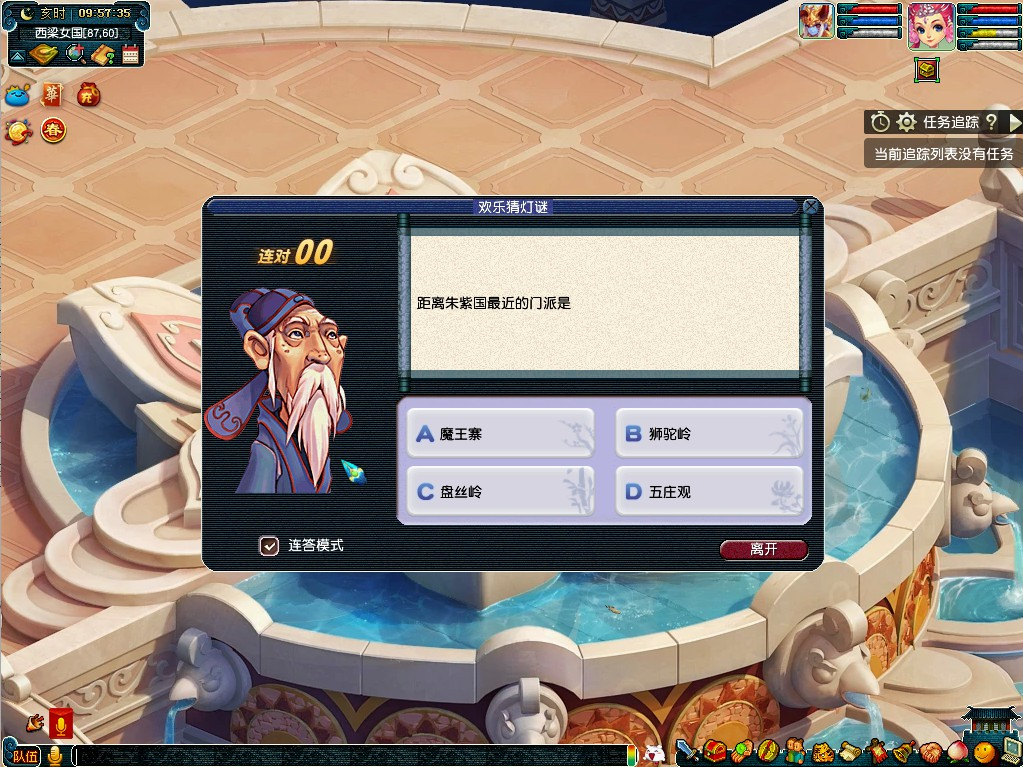 梦  游戏攻略,梦幻西游攻略