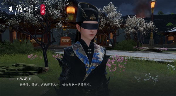 天刀副本攻略,求天涯明月刀OL所有话本的打法 攻略 还有太白PVP连招 本人太白