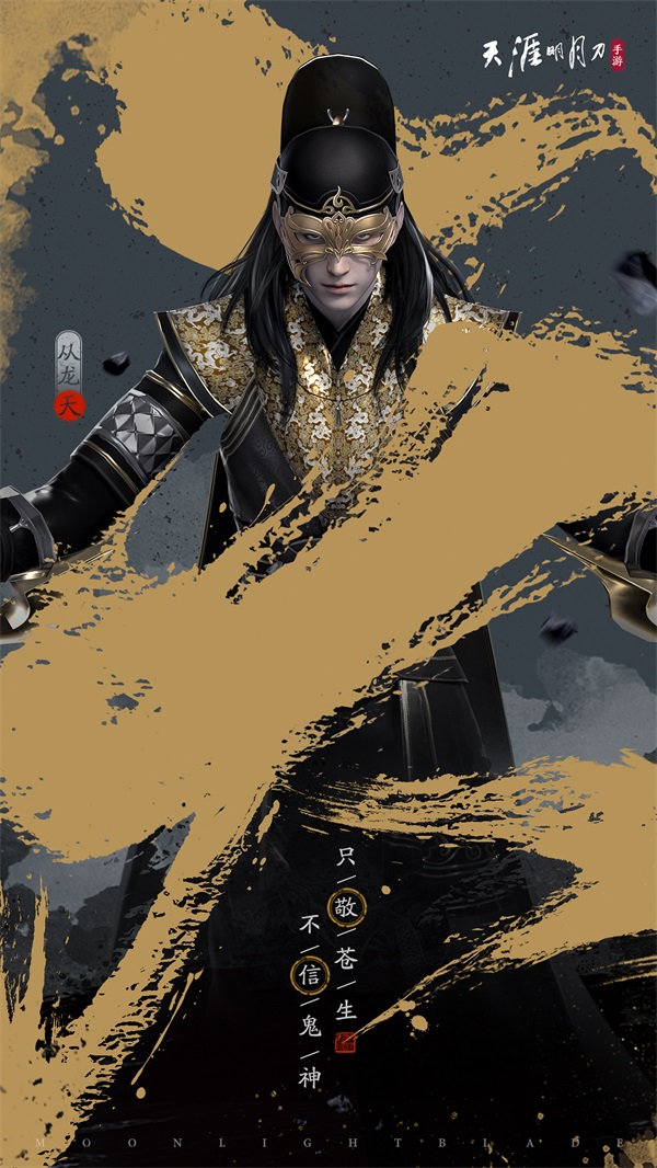 天刀副本攻略,求天涯明月刀OL所有话本的打法 攻略 还有太白PVP连招 本人太白