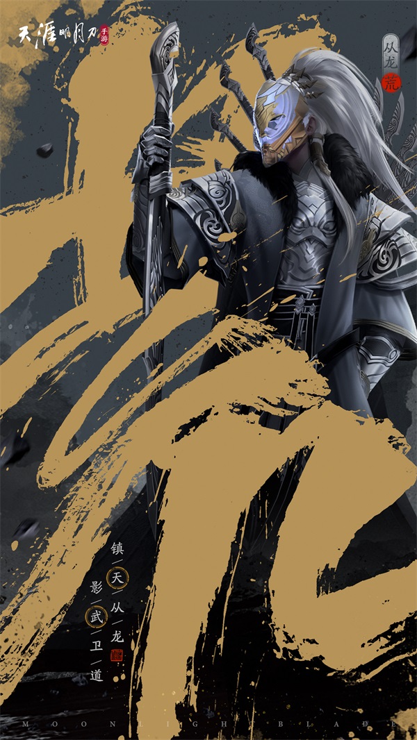 天刀副本攻略,求天涯明月刀OL所有话本的打法 攻略 还有太白PVP连招 本人太白