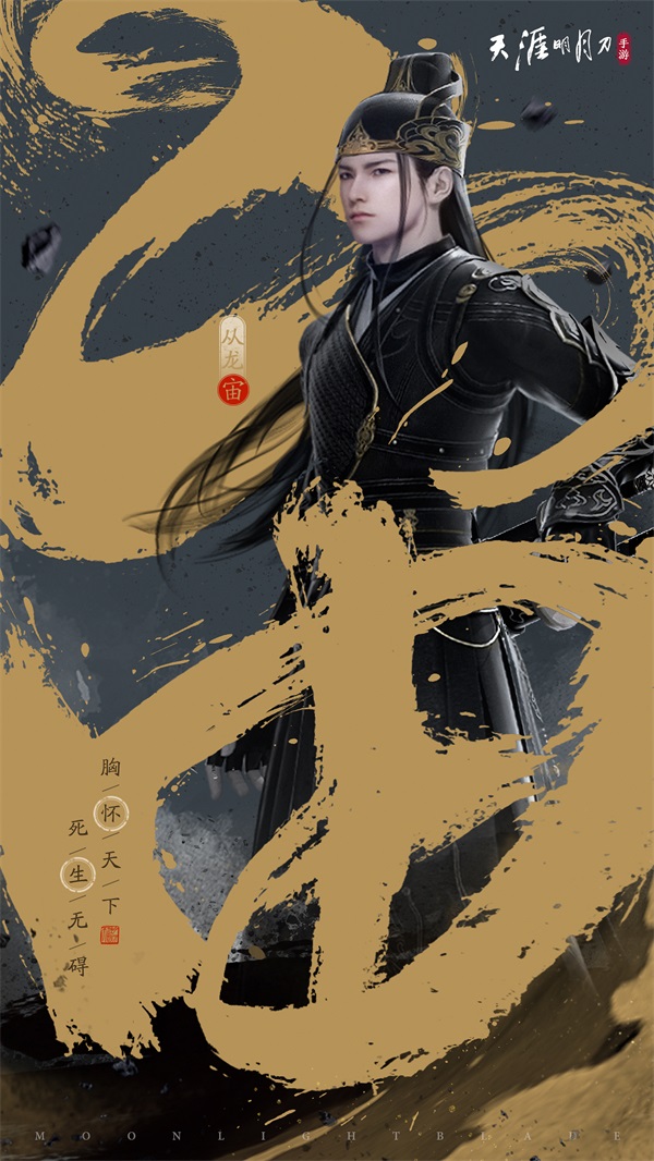 天刀副本攻略,求天涯明月刀OL所有话本的打法 攻略 还有太白PVP连招 本人太白