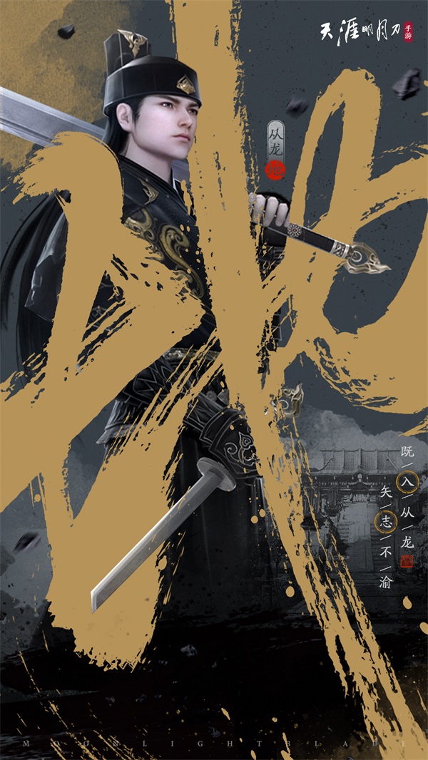 天刀副本攻略,求天涯明月刀OL所有话本的打法 攻略 还有太白PVP连招 本人太白