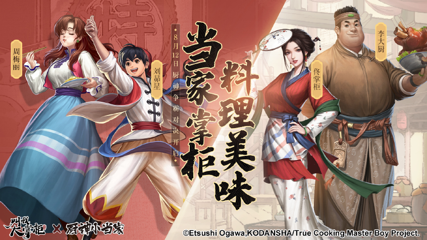 叫我大掌柜   古风模拟经营医馆