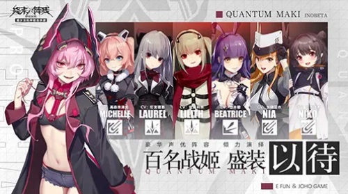 全力以赴吧 终末阵线伊诺贝塔 角色菲莉丝介绍 全力以赴吧 终末阵线伊诺贝塔 角色菲莉丝介绍