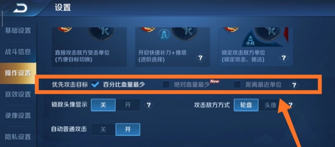 王者荣耀  嫦娥赏秋霜将成为最终进入游戏的海报方案