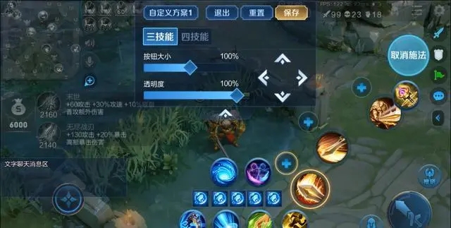 王者荣耀  嫦娥赏秋霜将成为最终进入游戏的海报方案