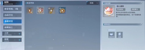 诺亚之心 异世界星球大冒险