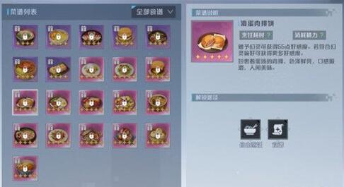 诺亚之心 异世界星球大冒险