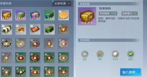 诺亚之心 异世界星球大冒险