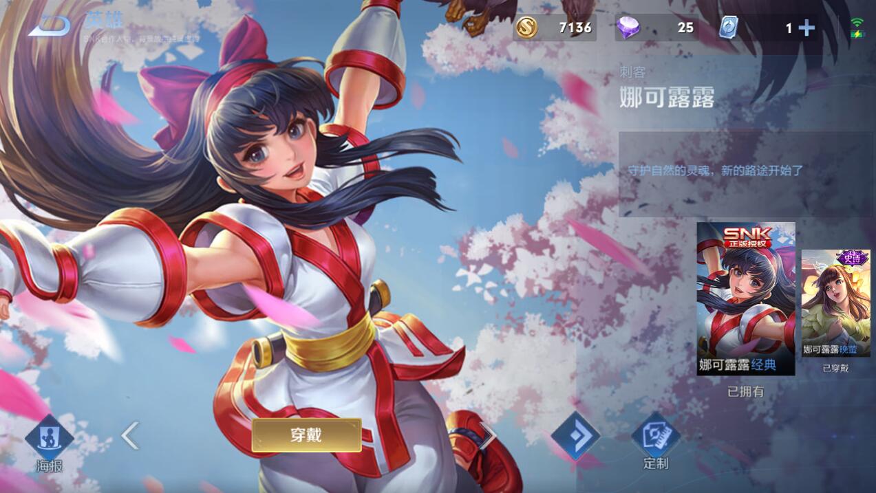 超强艺术家阵容王者荣耀携手多名艺术家共创敦煌第三季