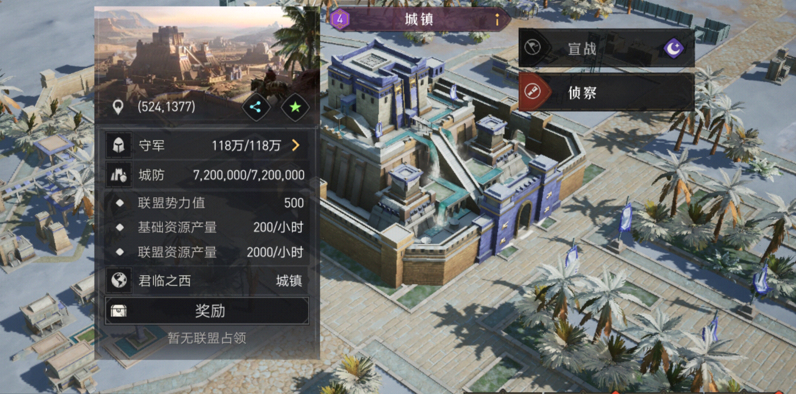 重返帝国 操作战略类的攻防游戏 重返帝国 操作战略类的攻防游戏