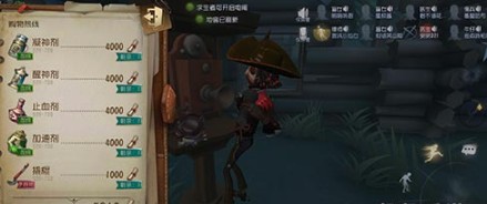 第五人格 慈善家实战玩法介绍