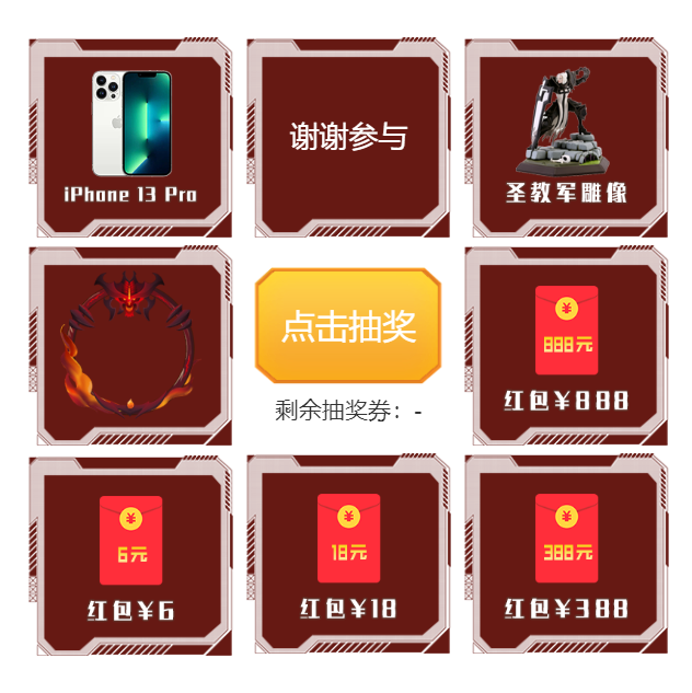 darkred游戏攻略,暗黑破坏神2攻略全一点,谢谢! darkred游戏攻略,暗黑破坏神2攻略全一点,谢谢!