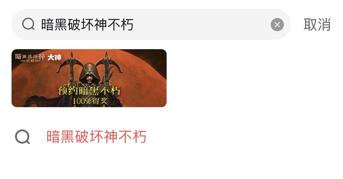 darkred游戏攻略,暗黑破坏神2攻略全一点,谢谢! darkred游戏攻略,暗黑破坏神2攻略全一点,谢谢!