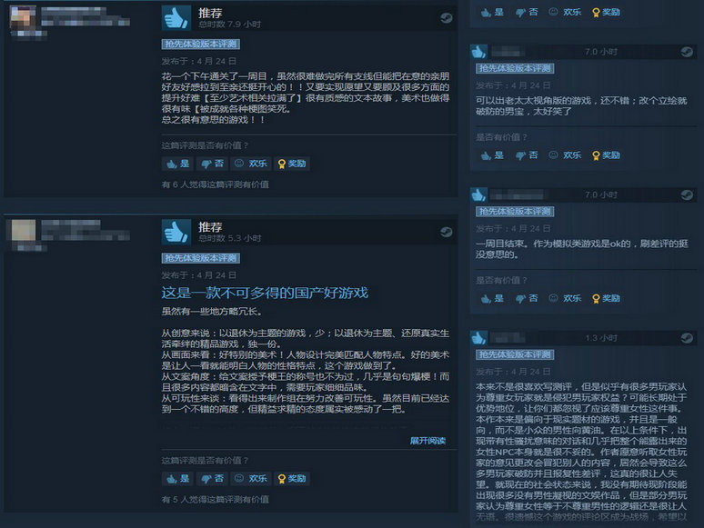 退休模拟器 今日帮你圆梦退休 退休模拟器 今日帮你圆梦退休