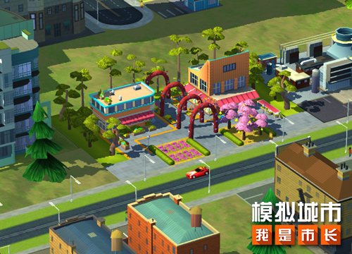 模拟城市我是市长  建造大熊猫的栖息天堂