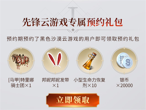 黑色沙漠赚钱攻略,1钓鱼和采矿