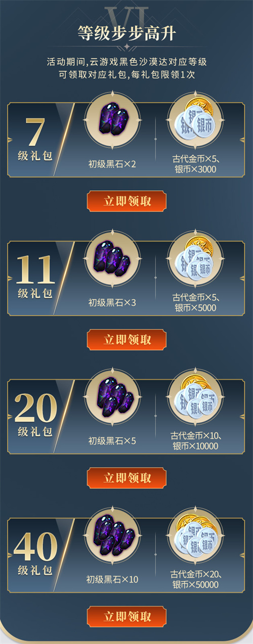 黑色沙漠赚钱攻略,1钓鱼和采矿