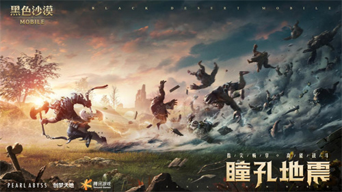 黑色沙漠赚钱攻略,1钓鱼和采矿