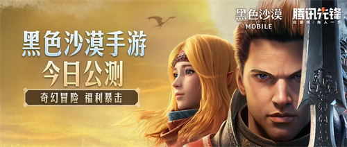 黑色沙漠赚钱攻略,1钓鱼和采矿
