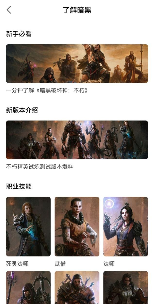 darkred游戏攻略,暗黑破坏神2攻略全一点,谢谢! darkred游戏攻略,暗黑破坏神2攻略全一点,谢谢!