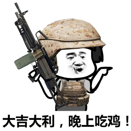和平精英  盘点吃鸡后期最强的4把武器