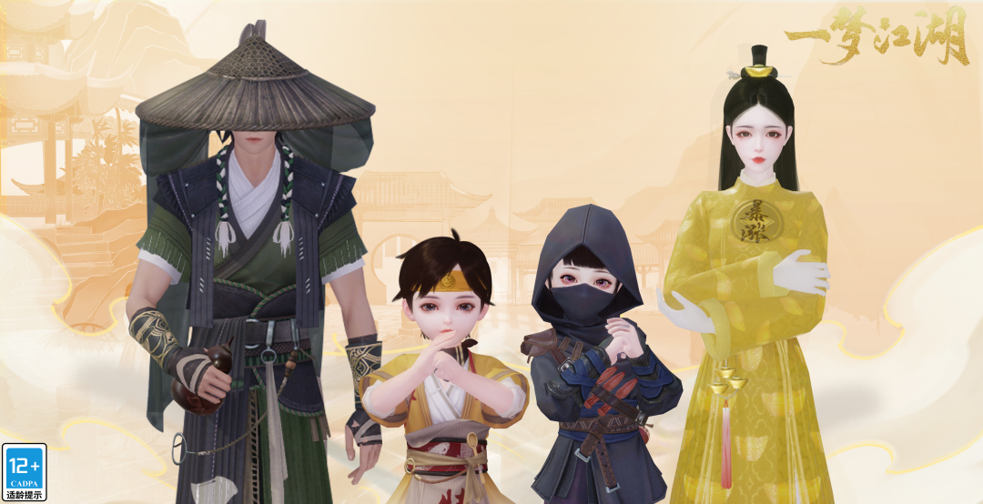 一梦江湖 名剑天下正式开赛 一梦江湖 名剑天下正式开赛